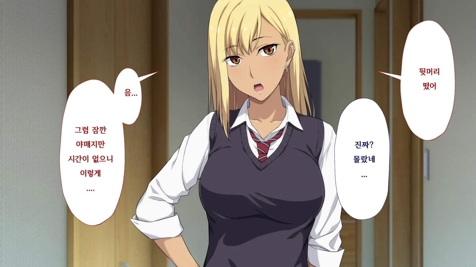Shuukai Okure No Koi To Gal | 늦깎이 사랑과 갸루